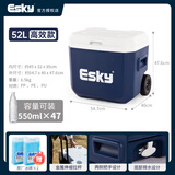 爱斯基（ESKY）户外保温箱冷藏车载海鲜家用烧烤食品保冷母乳保鲜箱外卖摆摊冰桶 52L【高效滑轮拉杆款】