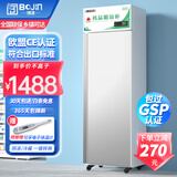 博津 药品阴凉柜冷藏柜医用冰箱药店展示柜立式冰箱医院诊所GSP认证药品柜 400L【遮光款】 阴凉/冷藏双模式