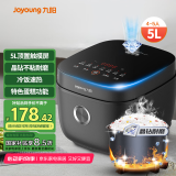 九阳（Joyoung）5升4~5人家用微压电饭煲电饭锅大火力杂粮饭30分钟快煮饭多功能焖煮饭煲F50FZ-F536