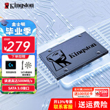 金士顿（Kingston）A400系列SSD固态硬盘 SATA3.0接口 笔记本台式机 A400 SATA 经典传承 480G
