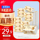 清风（APP）抽纸 卡皮巴拉卡通4层90抽*20包M码 卫生纸 纸巾纸抽 面巾纸 整箱