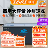 稚乐商用展示柜【超市组合柜】展示柜冷藏保鲜柜 冰柜商用冷冻冷藏展示柜雪糕柜商用大容量岛柜冷冻柜 1.4米双门单压鸥岛