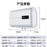 美菱（MELING）50升电热水器 2KW小型家用速热小巧经济节能 抗腐耐用双重防漏电MD-YJ10503