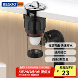科固（KEGOO）下水管洗脸盆面盆翻板下水器套装 洗手台盆横排去水器防虫臭K5042