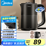 美的（Midea）电水壶电热水壶迷你便携式烧水杯 旅行小容量0.6L 304不锈钢开水壶轻音煮水自动断电烧水壶06M102