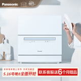 松下（Panasonic）台式洗碗机2代【H1D升级款】ECONAVI智能洗 80℃高温除菌 洗烘一体 独立烘干 家用台面独立式H5D
