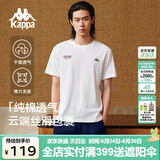 卡帕（Kappa）背靠背运动男士t恤短袖2025新款纯棉夏季跑步上衣男款K0D32TD21V