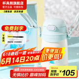 杯具熊（BEDDYBEAR） 学饮儿童保温杯小容量带手柄学饮宝宝吸管杯小号保温杯便携水杯 冰封艾莎公主-直吸400ml
