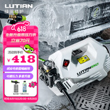 绿田（LUTIAN）家用洗车机220v高压水泵大功率感应电机强力水枪刷车神器雪豹P5