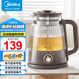 美的（Midea）养生壶煮茶壶泡茶1L复古喷淋式蒸汽煮茶器小型办公室烧水壶煮茶烧水一体电热水壶花茶壶蒸茶器 【精致系列】+双层防烫ZC10-PRO 1L