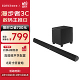 漫步者（EDIFIER）B7 专业电视音响 家庭影院 无线蓝牙回音壁 黑色