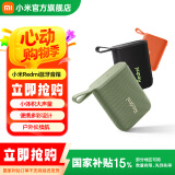 小米Redmi蓝牙音箱 小米音箱音响 长续航防尘防水 P67防水户外便携音响低音炮 黑色