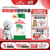皇家狗粮小型犬成犬全价粮 狗狗零食维持理想体重 PR27 【锁鲜装】0.8kgX4