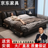 意式极简真皮床现代简约婚床主卧床双人床高端1.8x2米高箱储物床 高端真皮床【送货入户】 1800mm*2000mm框架结构