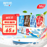 维他奶多口味豆奶及豆奶饮料四种口味组合装250ml*30盒 年货节送礼