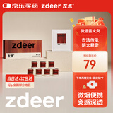 左点zdeer雷火灸艾灸柱家用小悬灸热敷艾绒随身艾灸盒（7罐体+7艾柱）