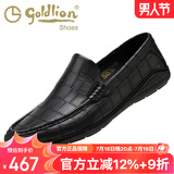 金利来男鞋夏季新款透气鳄鱼纹男士商务休闲皮鞋男一脚蹬懒人鞋套脚鞋 黑色52092032101A 37