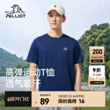 伯希和（Pelliot）t恤男女夏季宽松短袖运动户外打底衫百搭情侣圆领跑步半袖上衣 【男】冰海蓝 XL