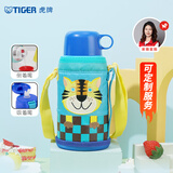 虎牌（TIGER）【京东独家】儿童保温杯学生吸管杯便携男女水杯600ml