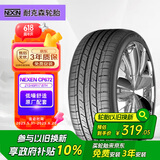 NEXEN耐克森 轮胎 215/45R17 87H CP672 原配现代朗动/起亚K3 