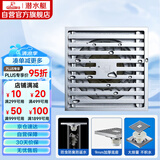 潜水艇（Submarine） TK40-10 铜镀铬镜面防臭超薄地漏 移位淋浴四防地漏40管径