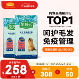麦富迪 狗粮 藻趣儿通用全价犬粮小中大型犬泰迪柯基金毛拉布拉多 【预售囤货】成犬粮30kg