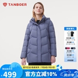 坦博尔羽绒服女中长款带帽宽松舒适保暖妈妈款外套510560D 颜锡蓝 165 