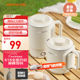 九阳（Joyoung）便携式折叠烧水壶 304不锈钢一体无缝内胆 0胶水可折叠开水壶泡面杯K06FD-WZ7