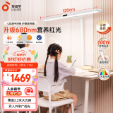 孩视宝立式护眼大路灯红光全光谱落地学习灯儿童矩形台灯阅读灯D1-100W