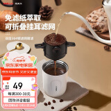 SIMELO摩卡咖啡滤网咖啡过滤器滤杯手冲咖啡器具咖啡漏斗滤网套装 黑色