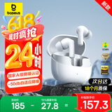 倍思（Baseus）M3s 【国家补贴】降噪蓝牙耳机 -50dB金标认证蓝牙6.0 入耳式适用苹果华为小米oppo 皓月白