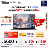 ThinkPad【国家补贴20%】联想ThinkBook 14+ AI全能本 英特尔酷睿Ultra7 14.5英寸 32G 1T 3K笔记本电脑