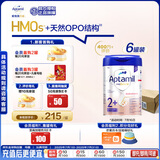爱他美（Aptamil）德国白金版HMO 幼儿配方奶粉2+段(2岁+)800g 6罐箱装 德爱白金