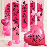 TaTanice 生日场景布置装饰品快乐派对条幅成人氛围感道具背景挂布