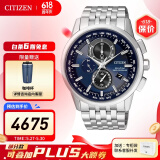 西铁城（CITIZEN）手表 男表光动能电波手表 商务休闲腕表日期显示情人节礼物 AT8110-61L