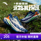 安踏探踪丨户外徒步鞋男鞋防泼水登山鞋男运动鞋越野跑鞋男 墨黛蓝/泥沙灰/荧光柿子红-1 9.5（男43）