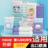 【名创平替】儿童湿巾婴儿手口纯水小包卫生通用便携独立毛巾毯 2包【10抽吉祥物湿巾】