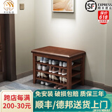 木叶私语（MUYESIYU）【顺丰发货】实木换鞋凳门口家用进门收纳鞋柜入户可坐鞋凳式鞋柜 三层软包-胡桃色（60*30*52CM）