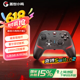 盖世小鸡风行者2无线游戏手柄switch2手柄 手机安卓ns2苹果PC蓝牙类xbox电脑Steam黑神话悟空绝区零