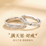 ALLOVE纯银情侣戒指男女款表白求婚对戒520情人节礼物送女友老婆生日