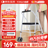 怡辉（YIHUI）助行器辅助行走器老人康复手推车拐杖残疾人助力行走器可推可坐