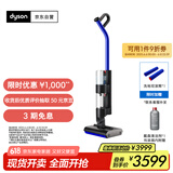 戴森（DYSON）WashG1洗地机 高效清洁除菌 自清洁家用洗地机 洗拖一体机 宠物家庭适用 WashG1