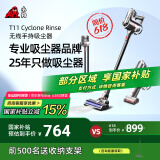 小狗【国家补贴】无线吸尘器家用除螨手持立式宠物家庭适用T11 Cyclone Rinse【新升级】