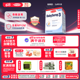 森宝（Semper）经典版 婴幼儿配方奶粉 3段(12-18月) 800g DHA+乳脂球膜