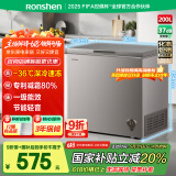 容声（Ronshen）200升减霜冰柜家用一级能效冷藏冷冻囤货顶开门冷柜母婴母乳存放小冰箱BD/BC-200ZMSA