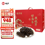 晓芹 大连冷冻即食海参 辽刺参 海鲜水产 1500g 24-36只 礼盒 3斤装