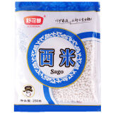 舒可曼西米250g 烘焙原料免洗西米露椰浆芋圆水果捞椰奶甜点奶茶