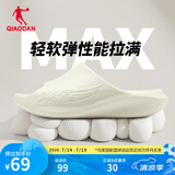 乔丹QIAODAN飞影PB2.0拖鞋夏季运动拖鞋情侣款户外拖鞋沙滩拖 月牙色 (男款） 43