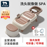 劳可里尼（NOCOLLINY）儿童洗头躺椅 孕妇宝宝洗头神器 可折叠成人家用洗头床加大 【+洗头盆】PU软垫大靠背丨金