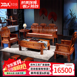 木中央 红木家具 非洲花梨(学名 刺猬紫檀)沙发组合 中式全实木中小户型客厅套装 如意象头雕花 三+2单+角+大茶几+2凳(七件)